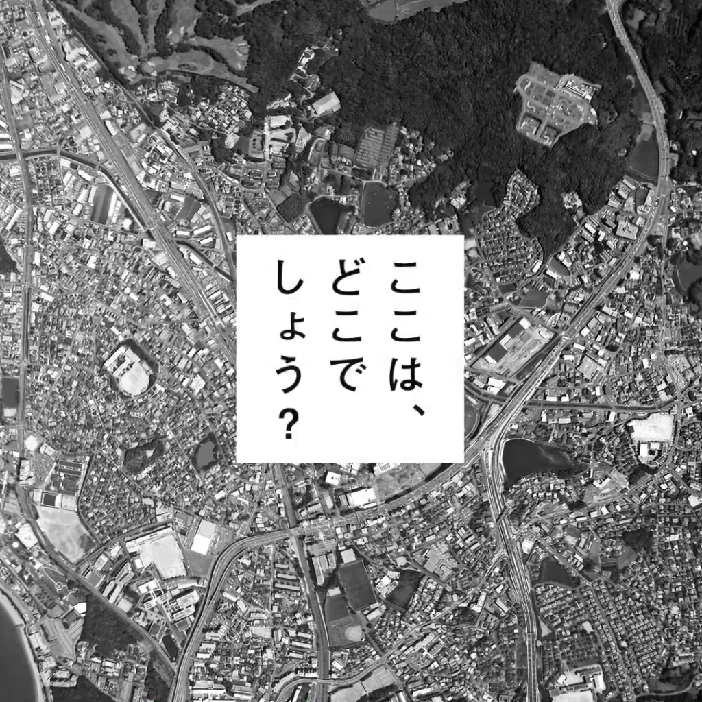 九州産業大学