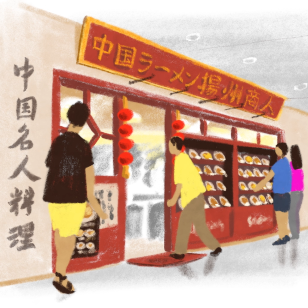 揚州商人 History Movie